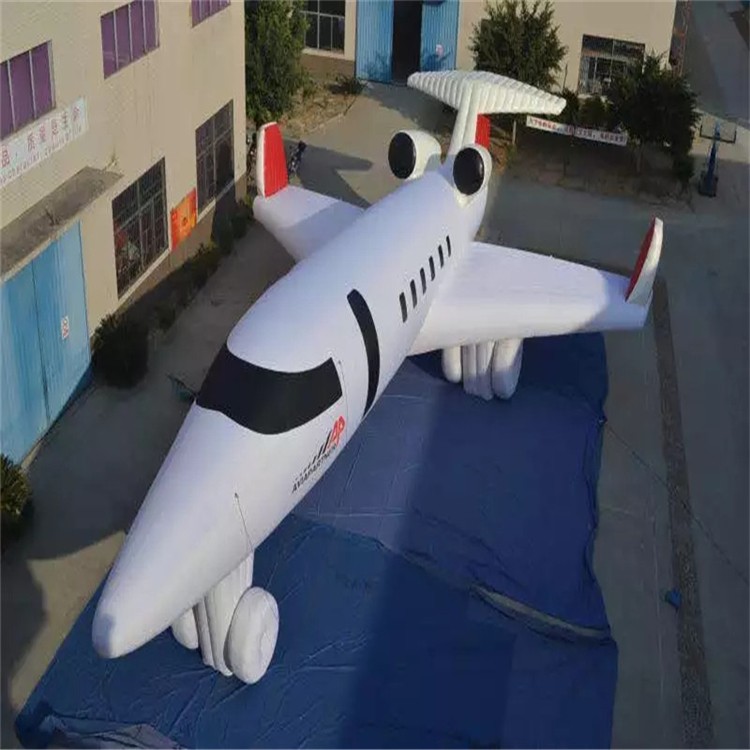 甘谷充气模型飞机
